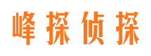 歙县找人公司